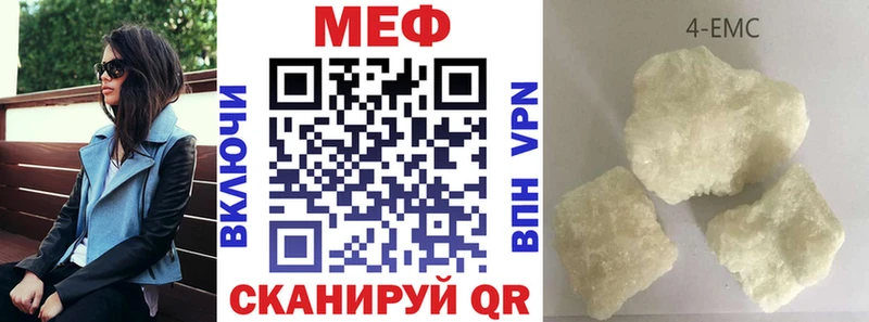 Продажа наркотиков Инза МАРИХУАНА А ПВП MDMA Гашиш
