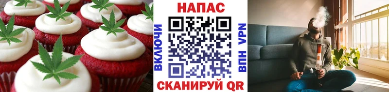 Canna-Cookies марихуана  магазин продажи   Инза 