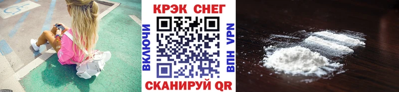 что такое   Инза  Cocaine Перу 