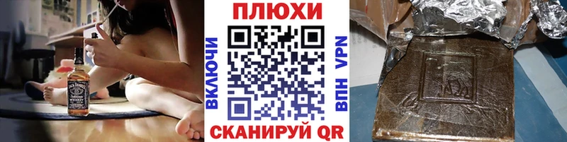 даркнет официальный сайт  Инза  ГАШИШ хэш 