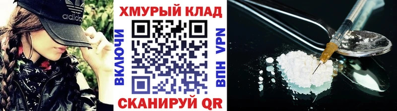 где продают   blacksprut онион  ГЕРОИН Heroin  Инза 