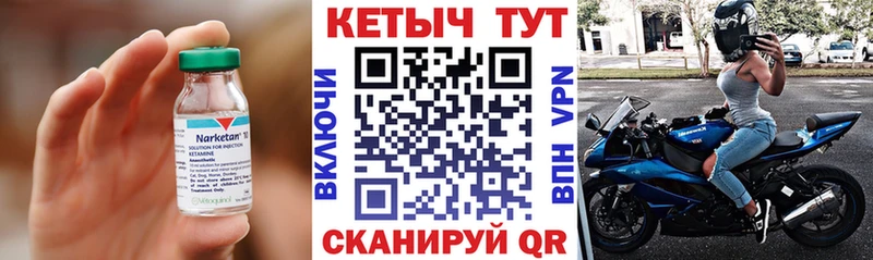 купить наркотик  Инза  Кетамин ketamine 