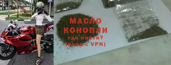 MESCALINE Киреевск