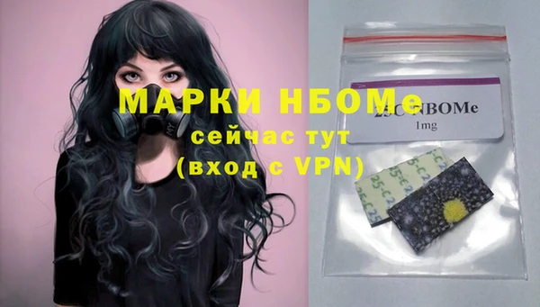 MESCALINE Киреевск