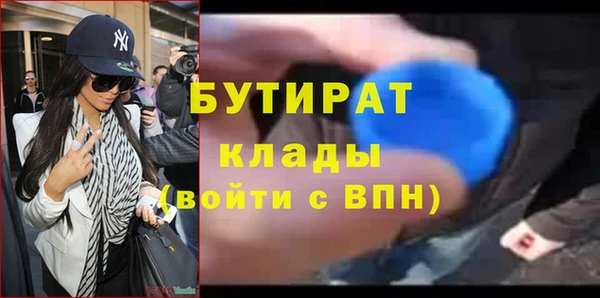 мяу мяу мука Кодинск