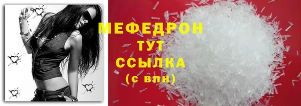 гидра Кинешма