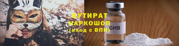 MESCALINE Киреевск