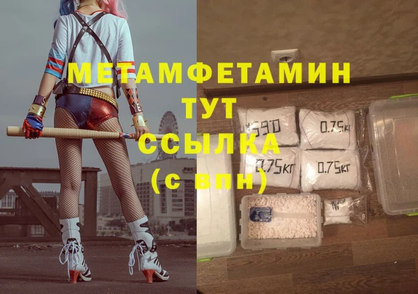 MESCALINE Киреевск