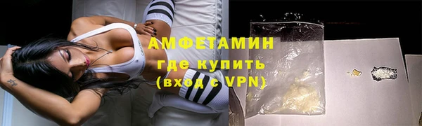 MESCALINE Киреевск