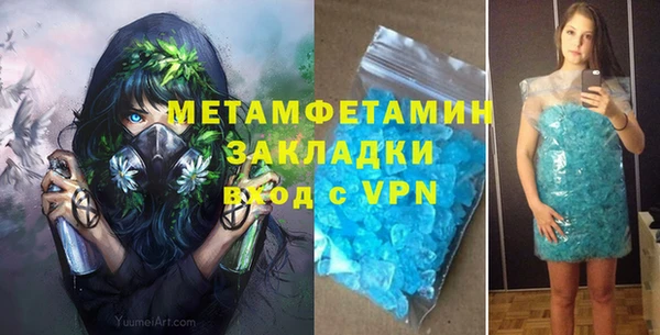 гидра Кинешма