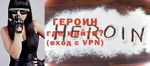 гидра Кинешма