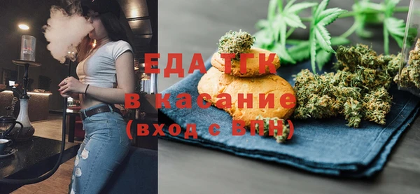 гидра Кинешма