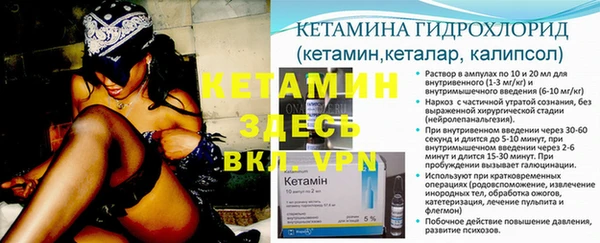 тгк Киренск