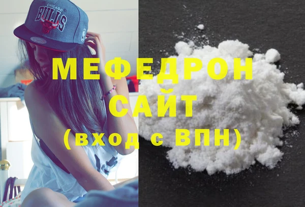 MESCALINE Киреевск