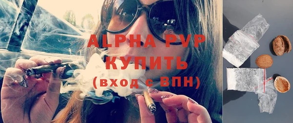 MESCALINE Киреевск