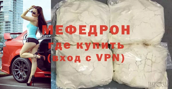 гидра Кинешма