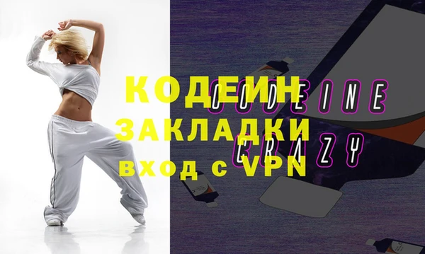 тгк Киренск