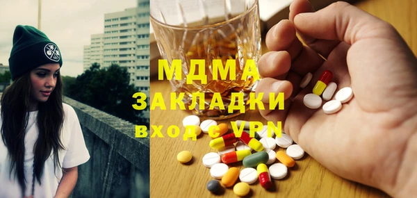 тгк Киренск