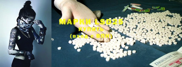 MESCALINE Киреевск