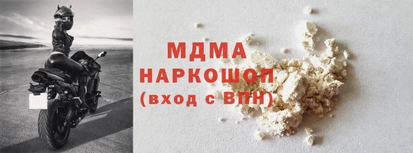 гидра Кинешма