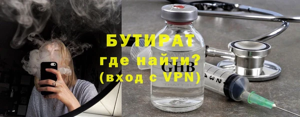 MESCALINE Киреевск
