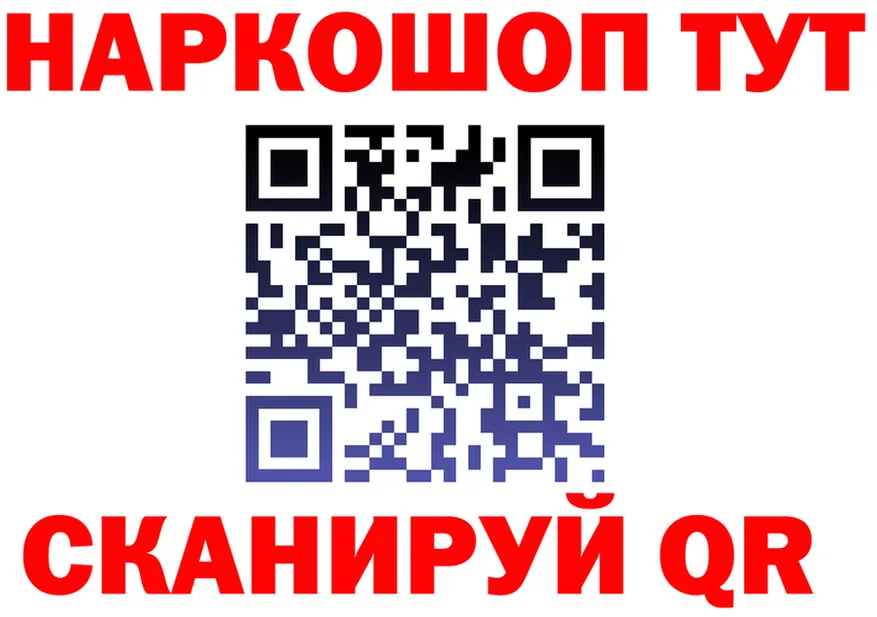 Cocaine VHQ ССЫЛКА это KRAKEN Инза