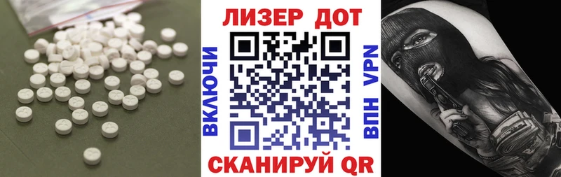 ЛСД экстази ecstasy Инза