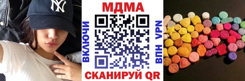 МДМА Molly  Инза 