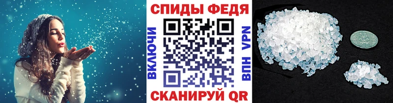 Первитин Methamphetamine  купить закладку  Инза 