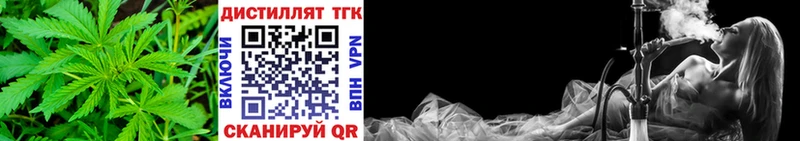 магазин продажи наркотиков  Инза  Дистиллят ТГК Wax 