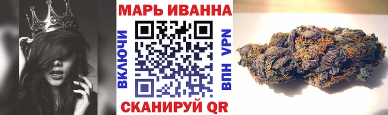 Канабис конопля Инза